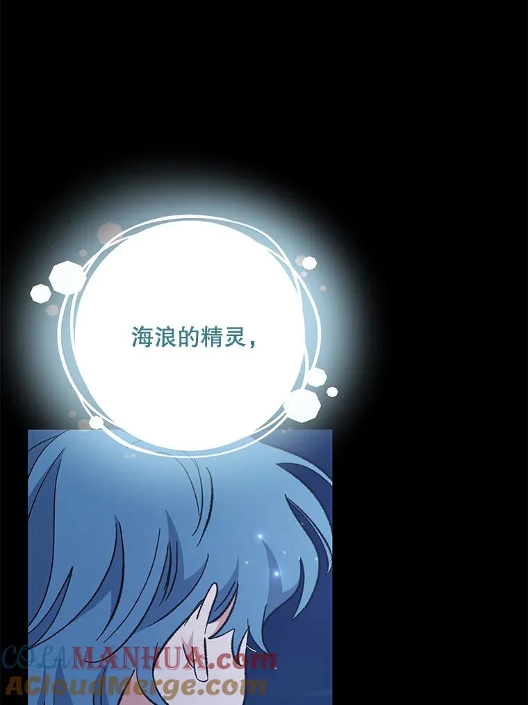 84.拉伊勒斯和露恩100