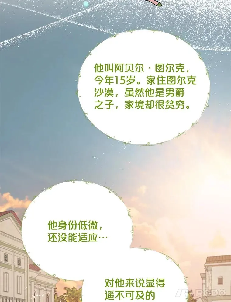 25.选择73