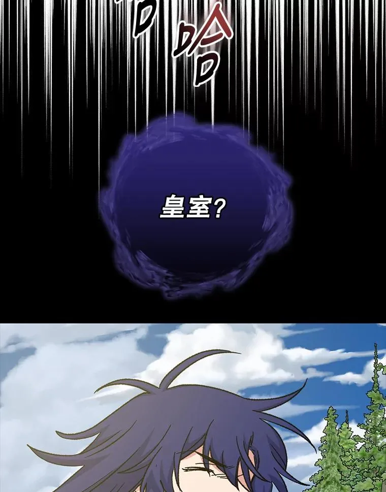 56.拉格玛95