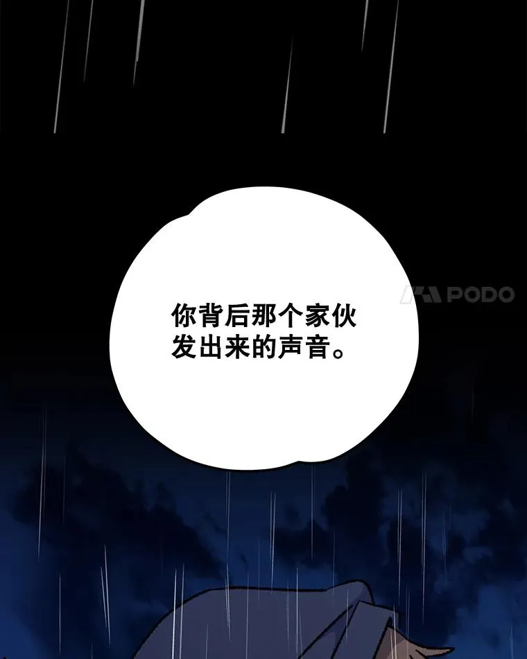 55.偶遇幽灵106