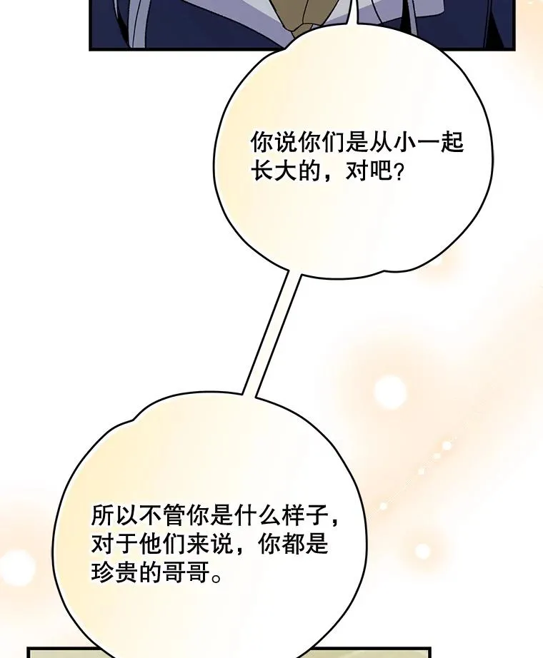 72.海东使臣91