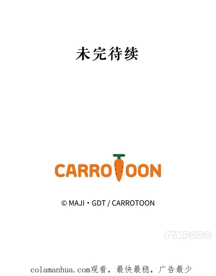 17.告一段落99