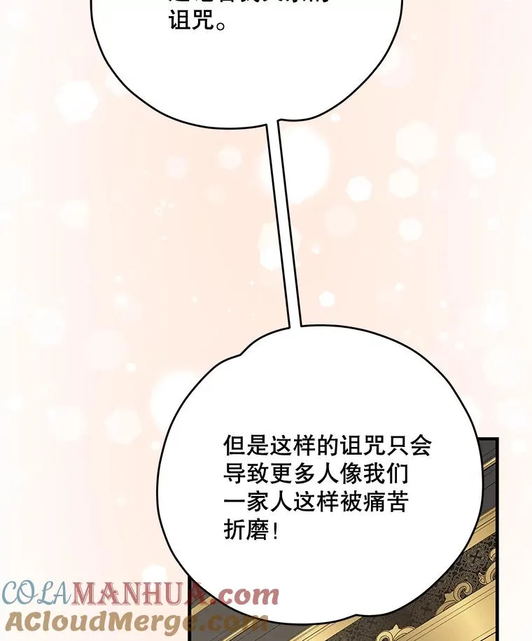 75.勒文领主136