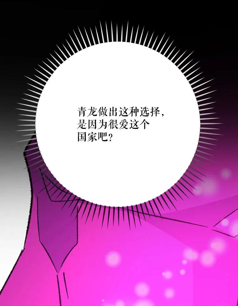 107.嘉亚53
