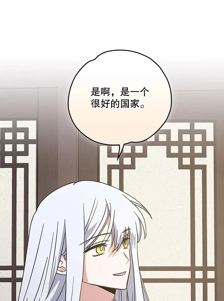 104.夏允的宫殿75