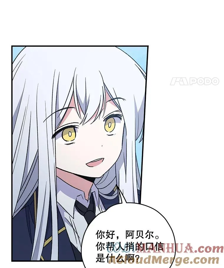 25.选择76