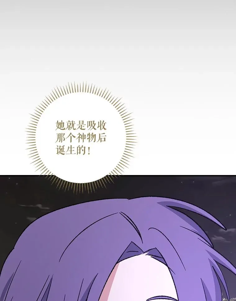 116.西拉53