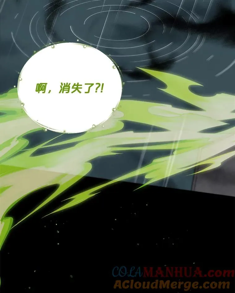 55.偶遇幽灵48