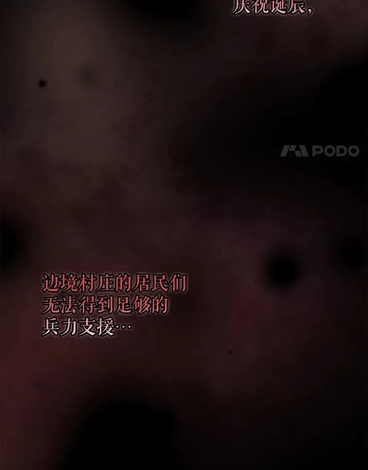 67.遭受蒙骗3