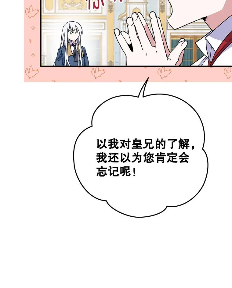 41.3皇子塞奇45
