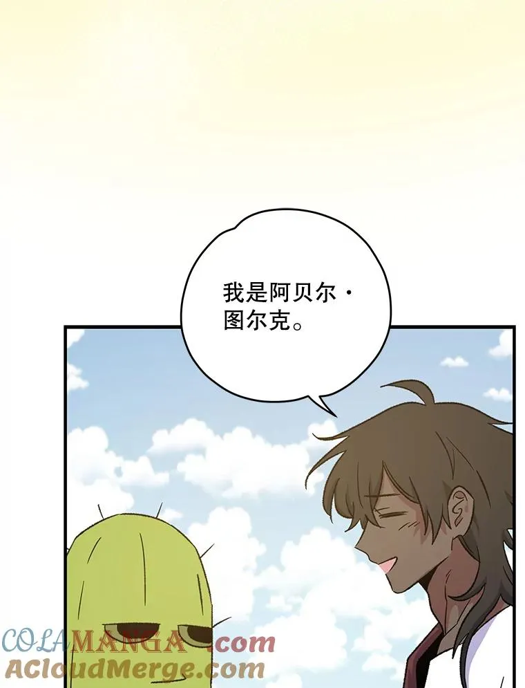 93.夜之魔女传闻32