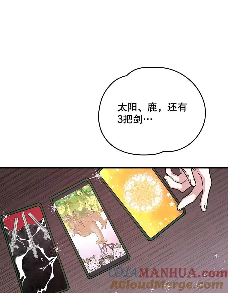10.命数45