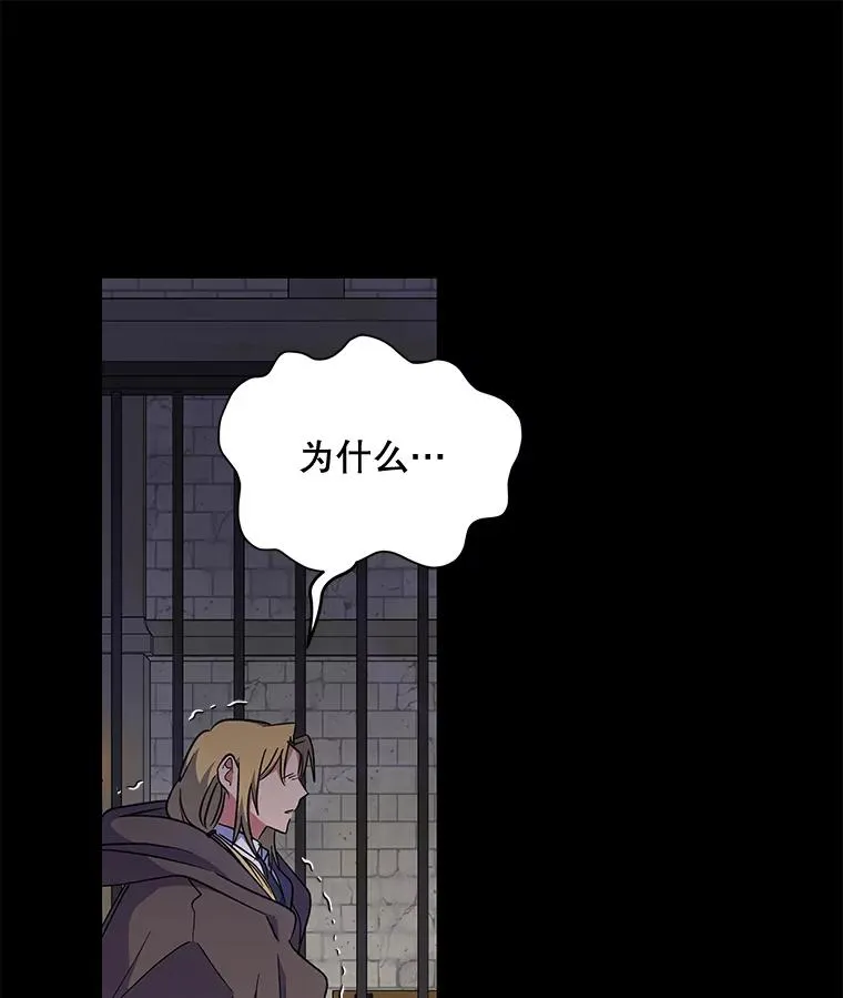 67.遭受蒙骗107