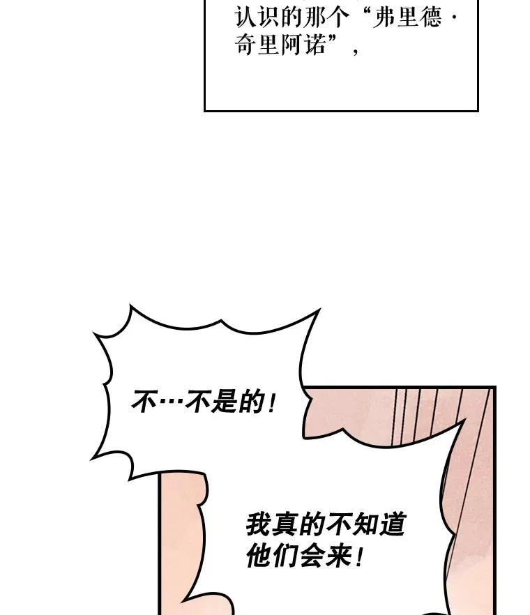 15.弗里德2