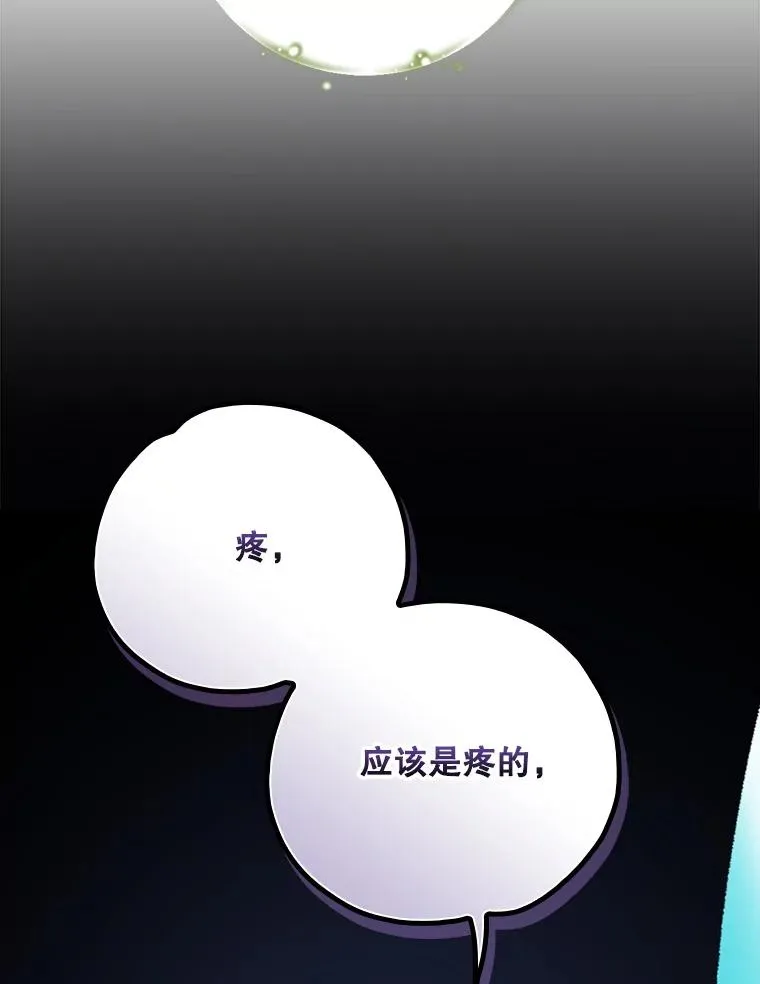 122.失去意识21