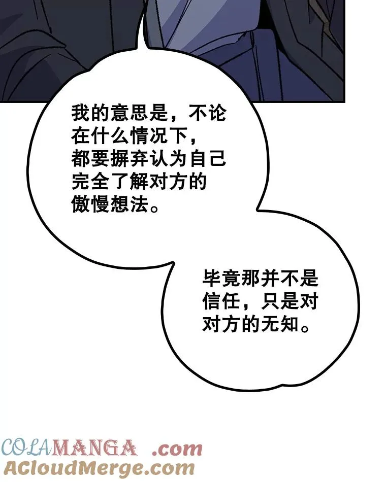 109.信任32