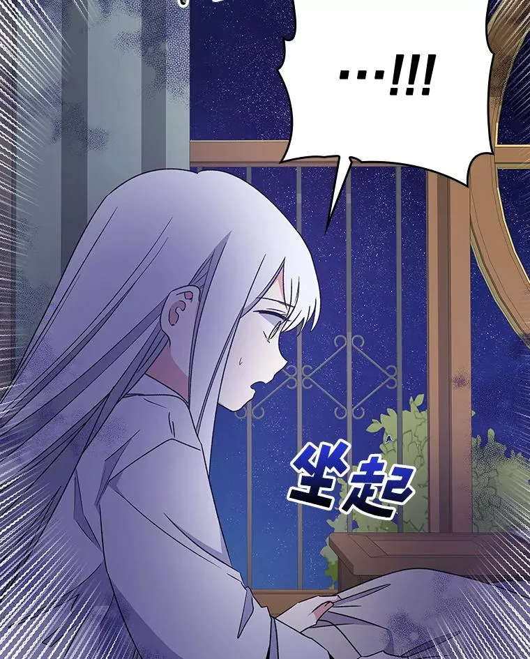 8.赋名49