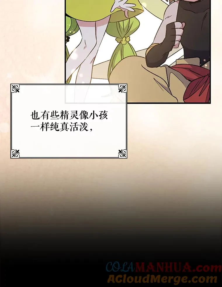 33.迟到的晚宴44