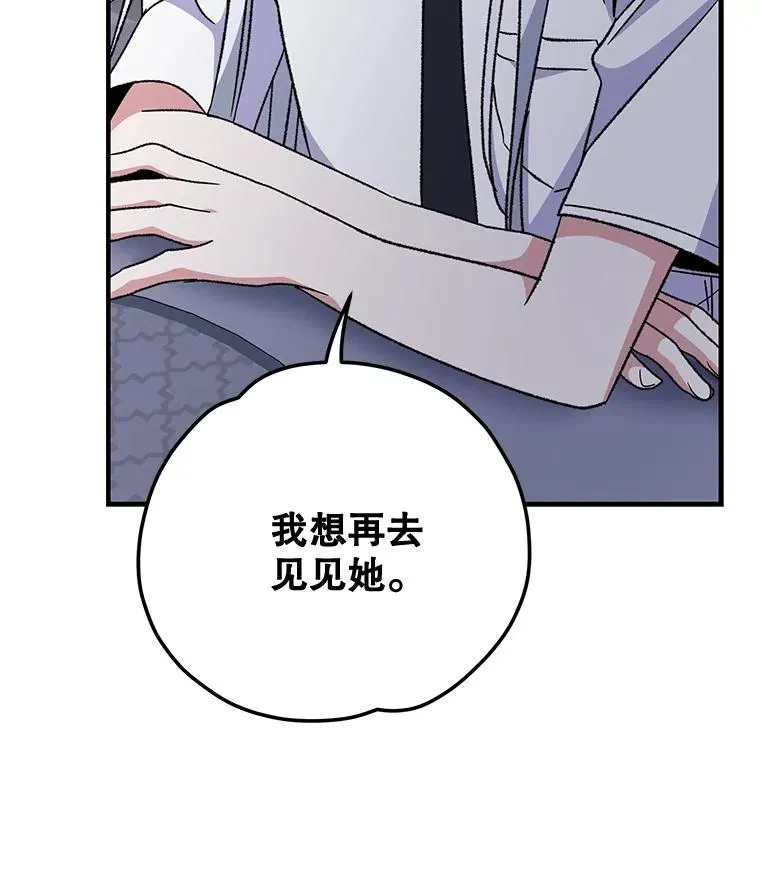 55.偶遇幽灵73
