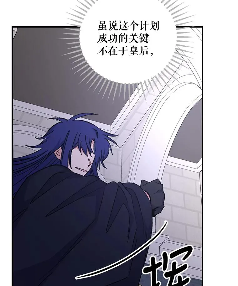64.王级诅咒81