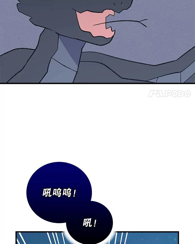 88.被绑架3