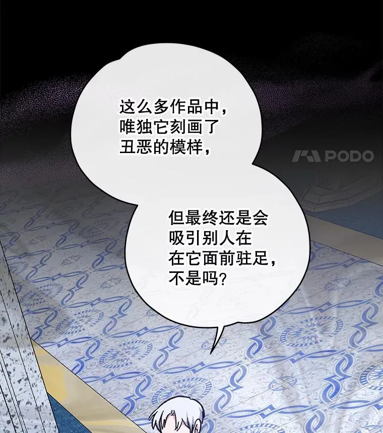 48.皇帝的陈述53