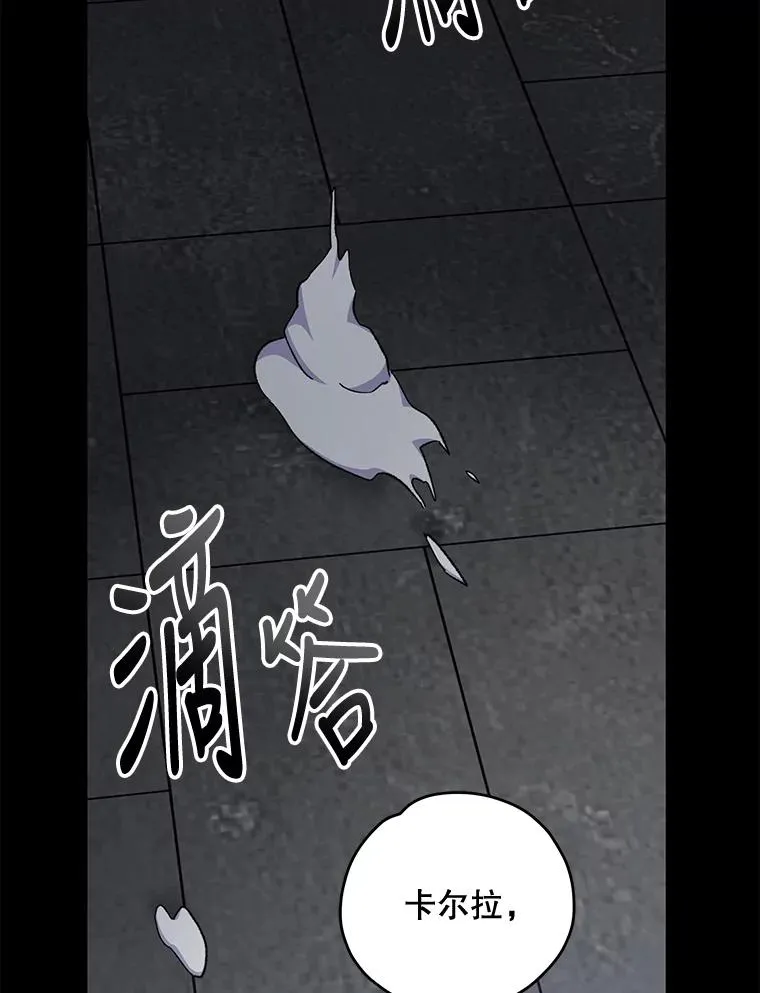 77.查探仓库114