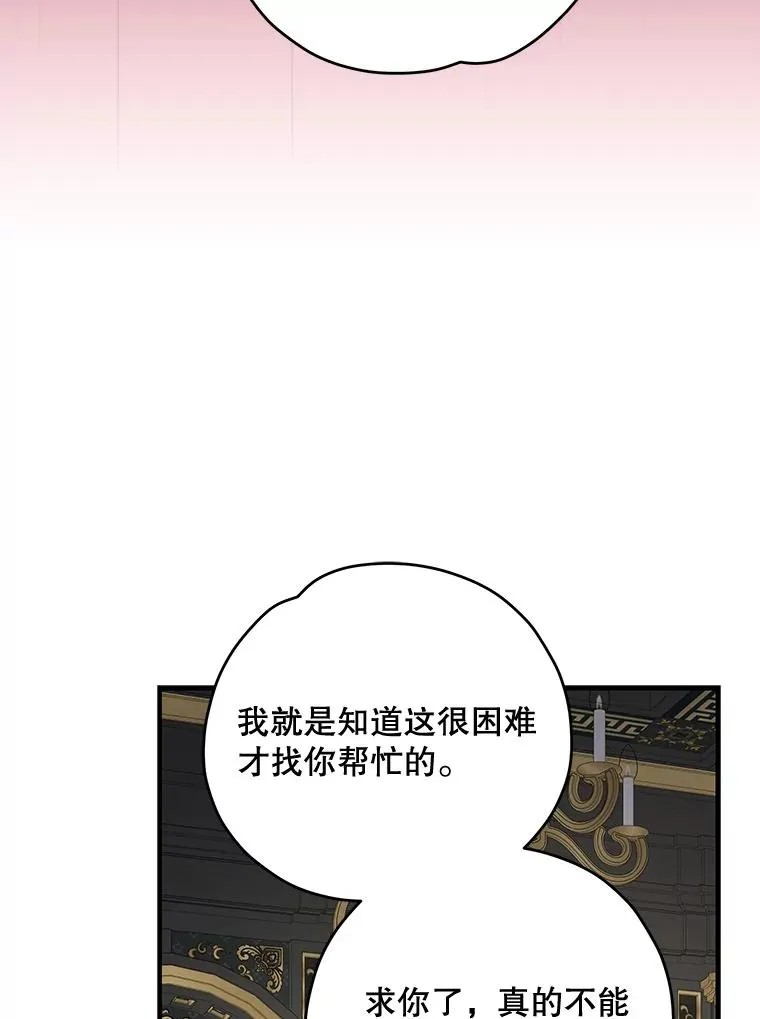 76.仓库疑云7