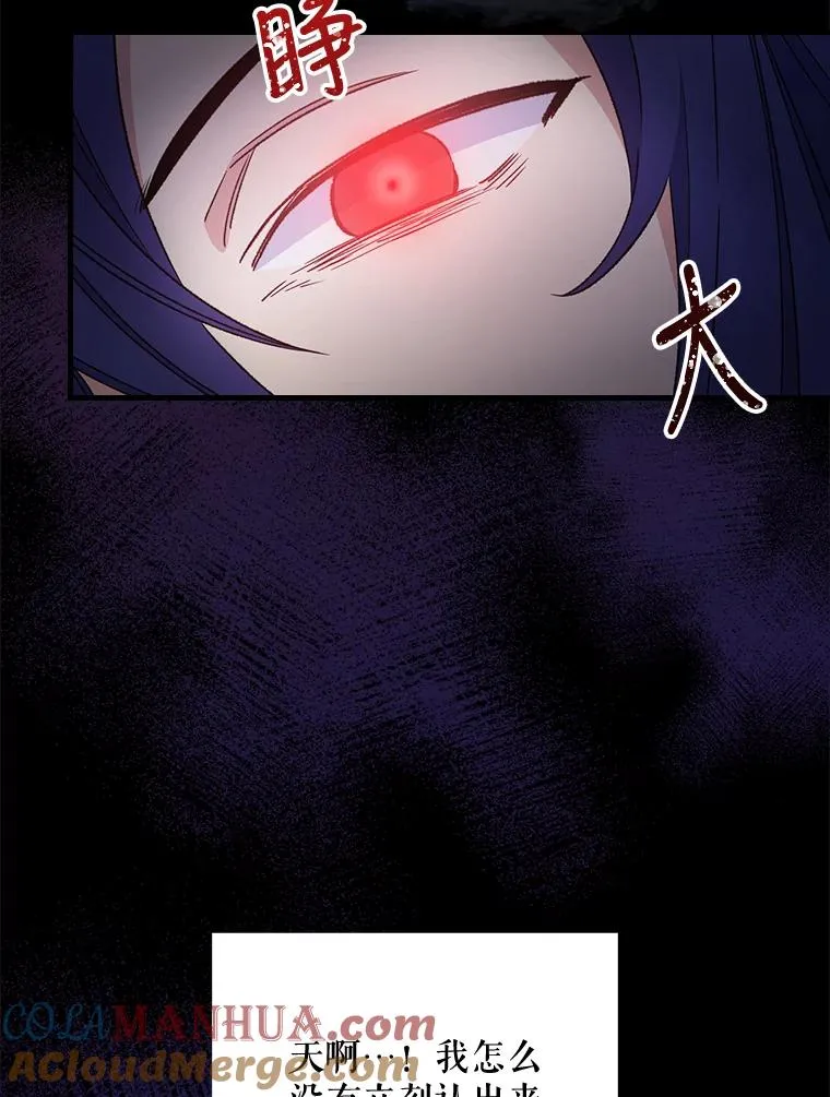 14.可疑之人90