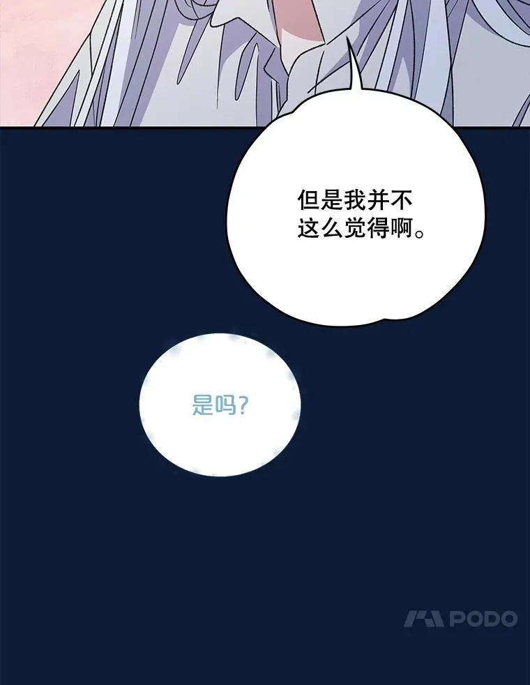 58.期末成绩19