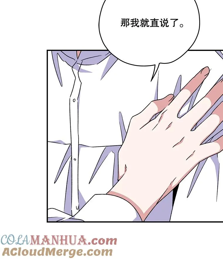 28.马尔绅·哈什36