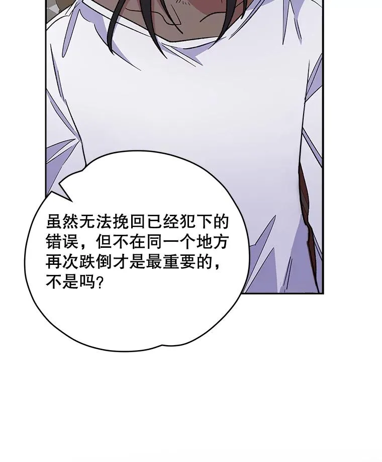 35.阿贝尔的处分102