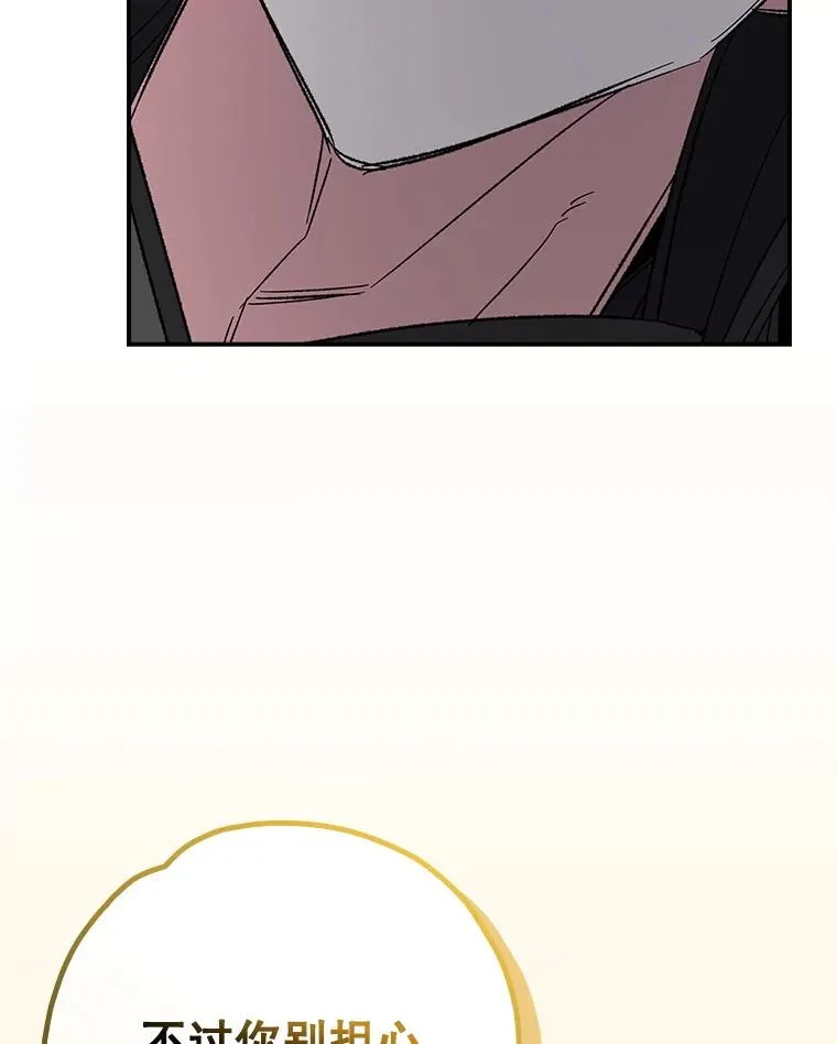 120.伊格列特47