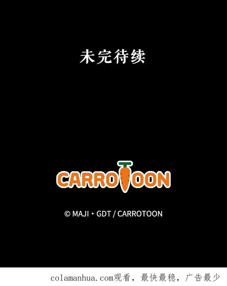 32.混乱平息111
