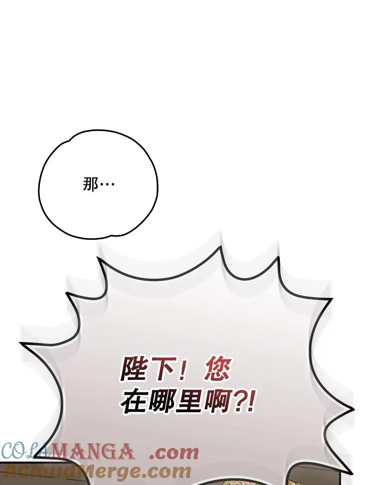 105.舅舅52