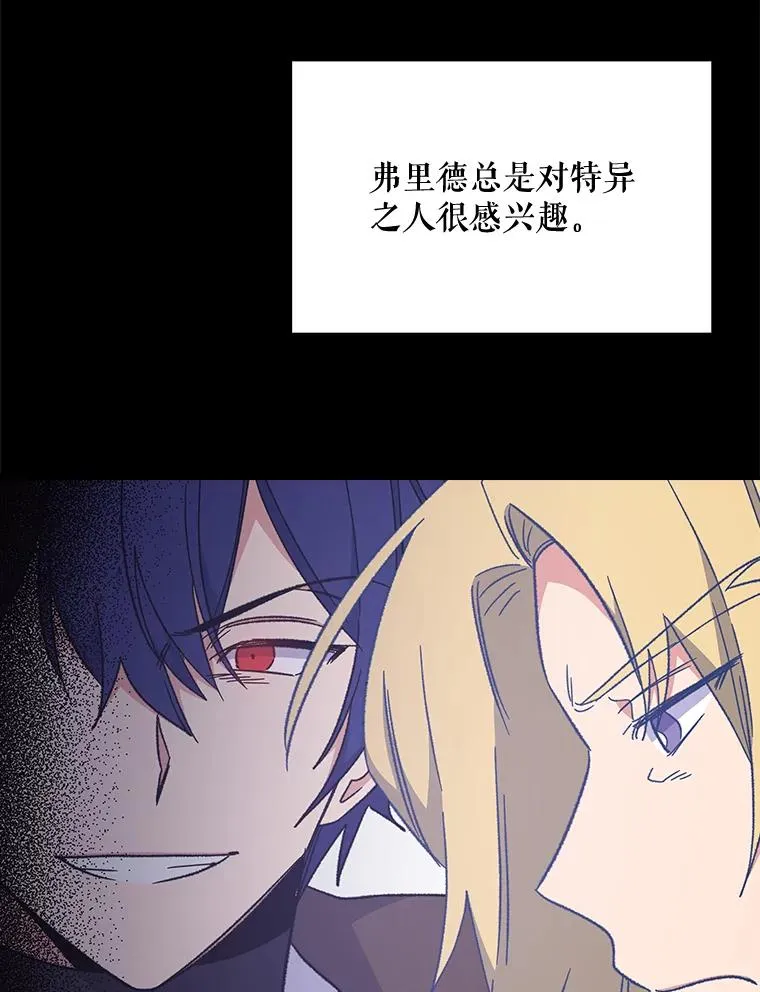 15.弗里德93