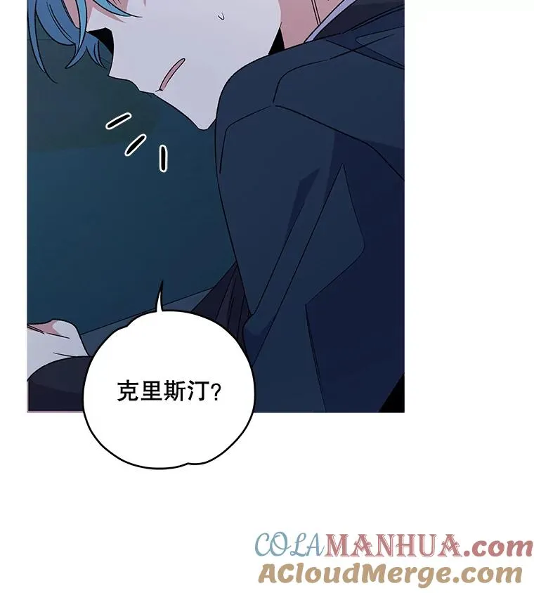 33.迟到的晚宴88