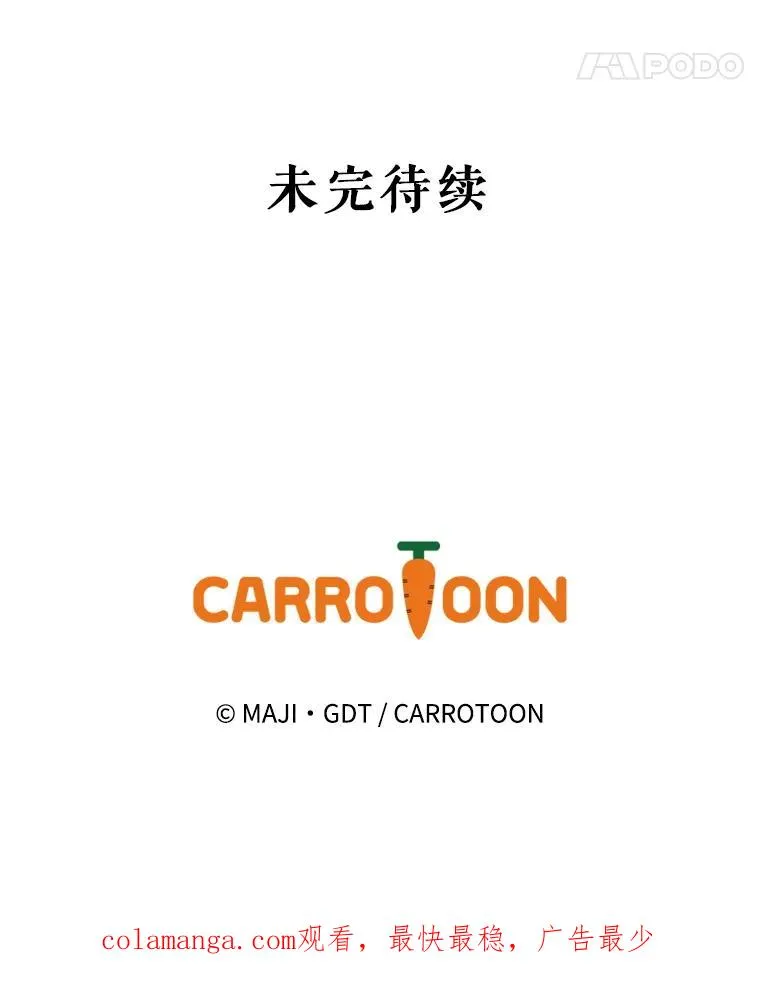 75.勒文领主141