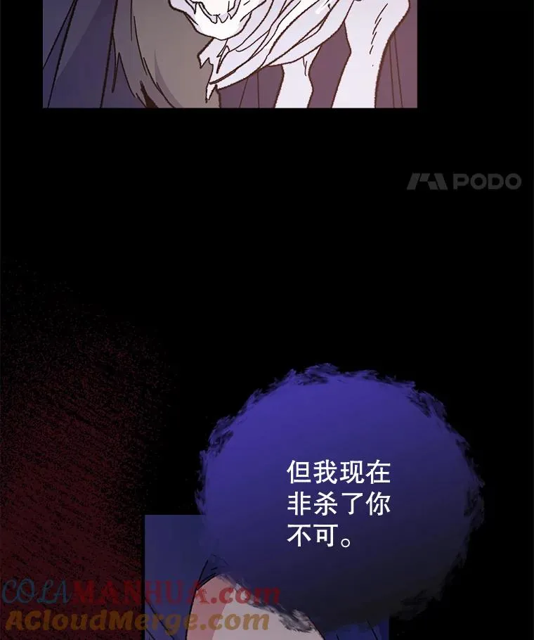 16.死灵术27