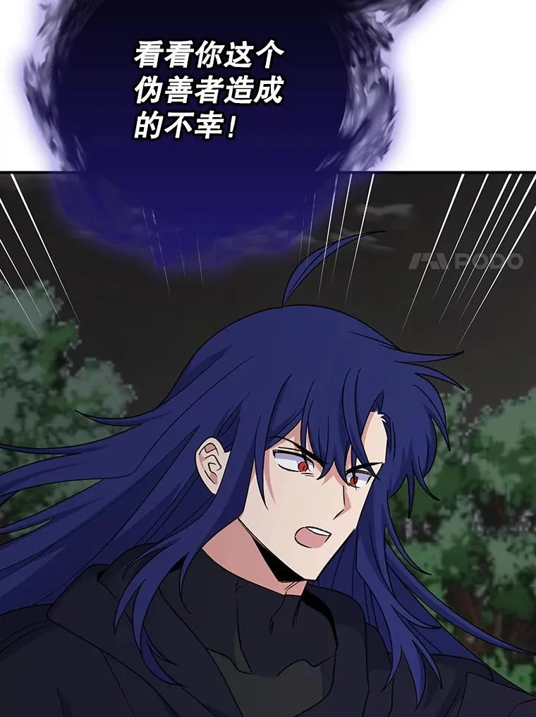 120.伊格列特6