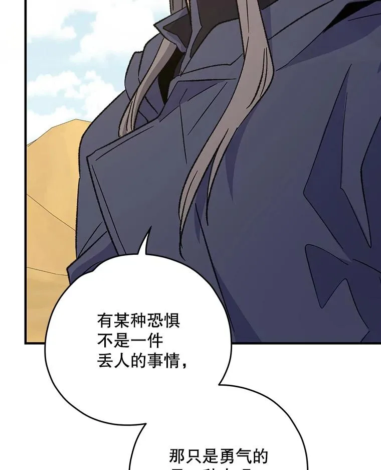 92.治愈飞蓝龙122