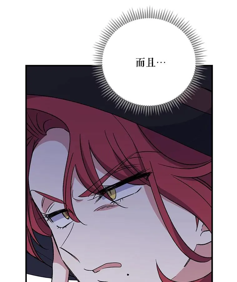63.无计可施10