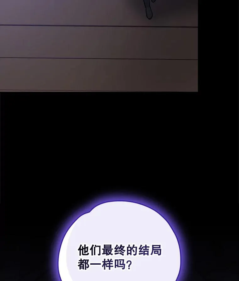 101.鬼压床2