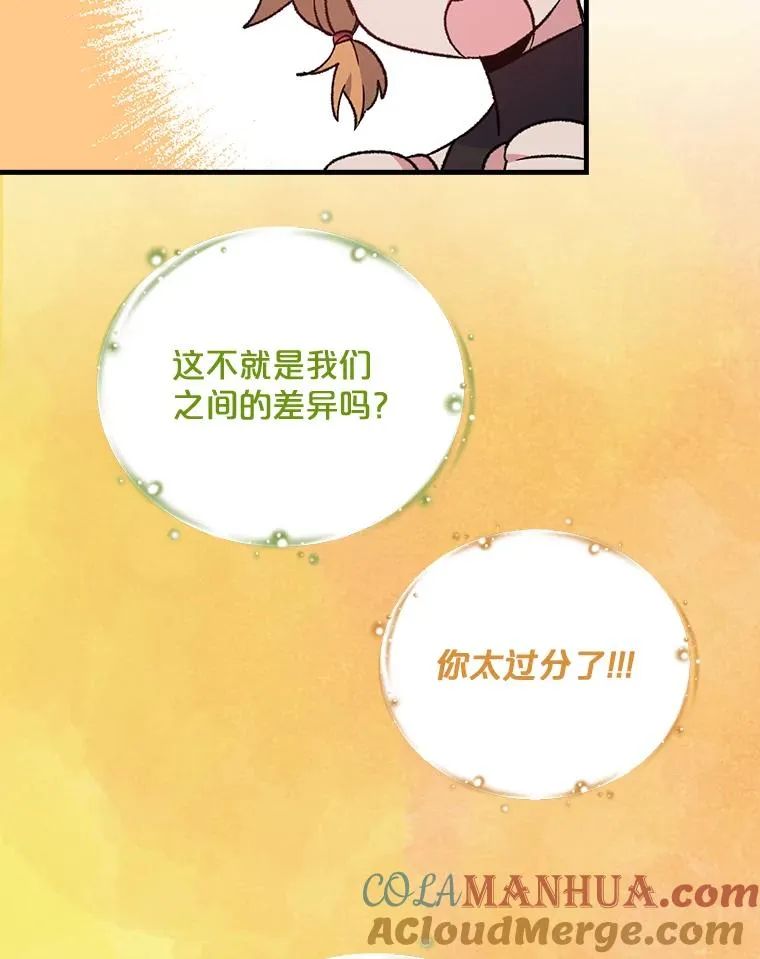 13.传送门故障48