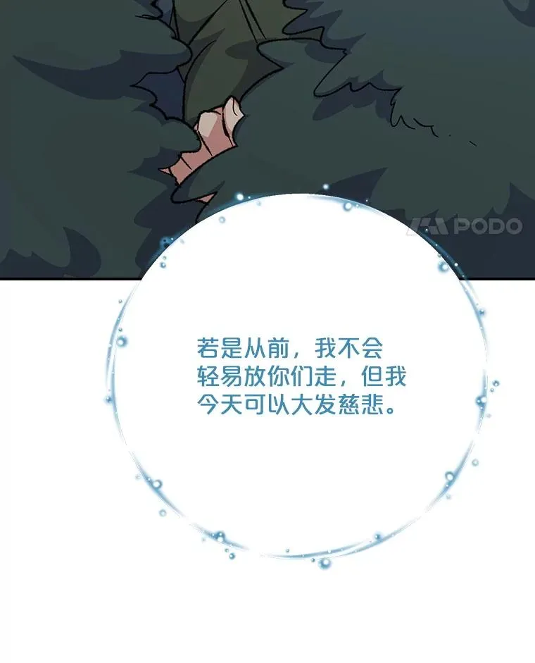 123.来到精灵界103