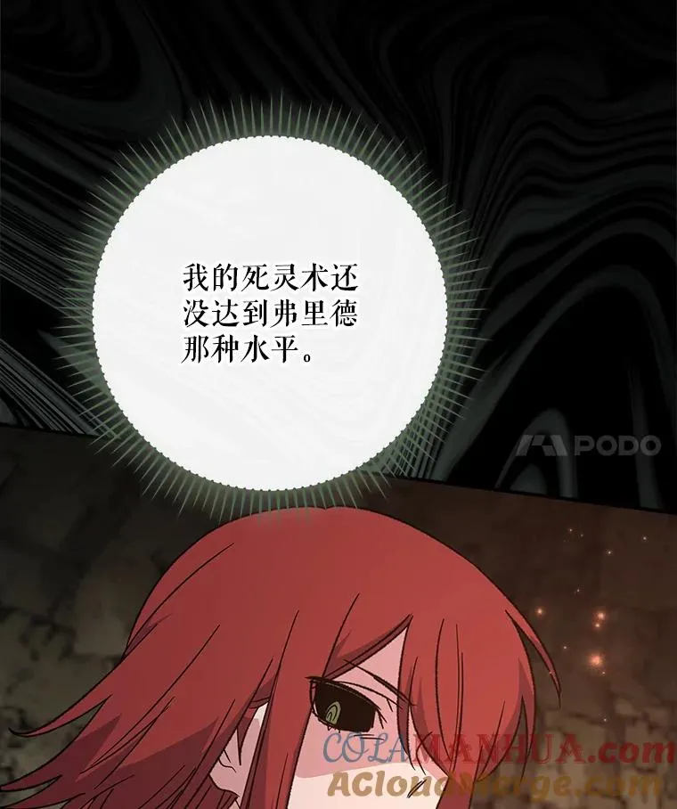 90.到达沙漠村庄28