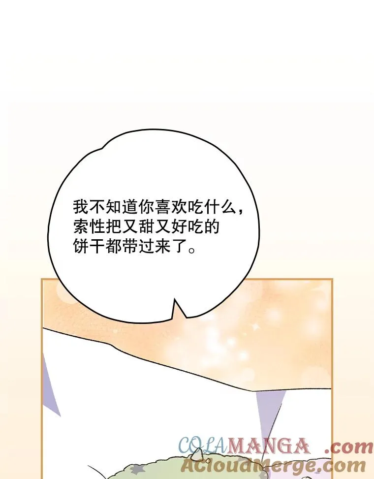 105.舅舅48