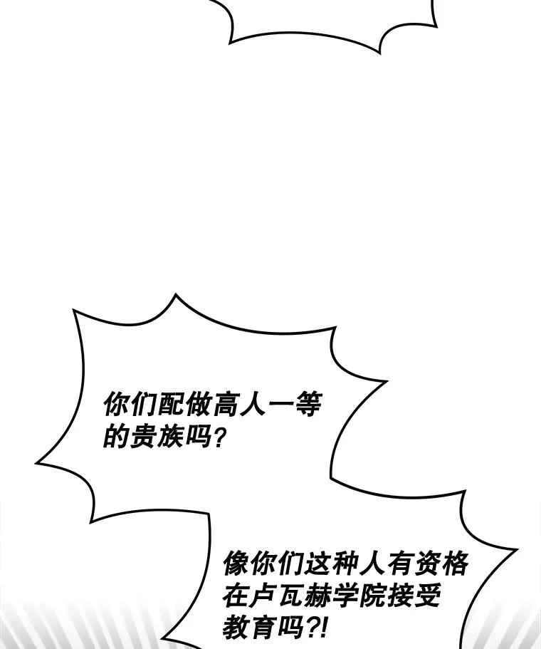 21.再次被害109