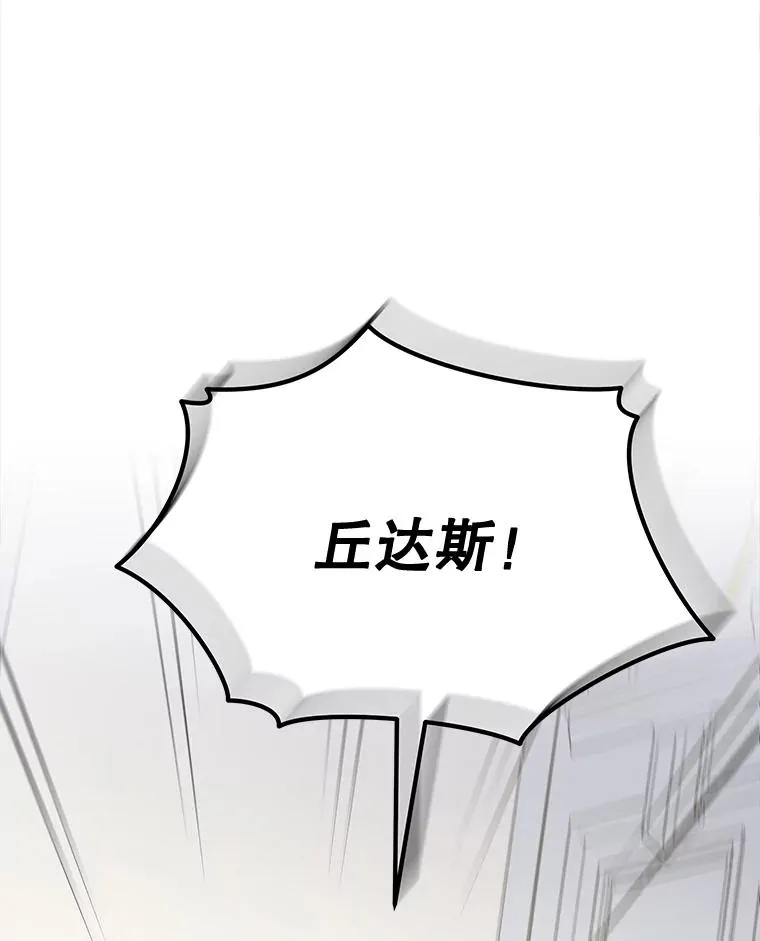 72.海东使臣46
