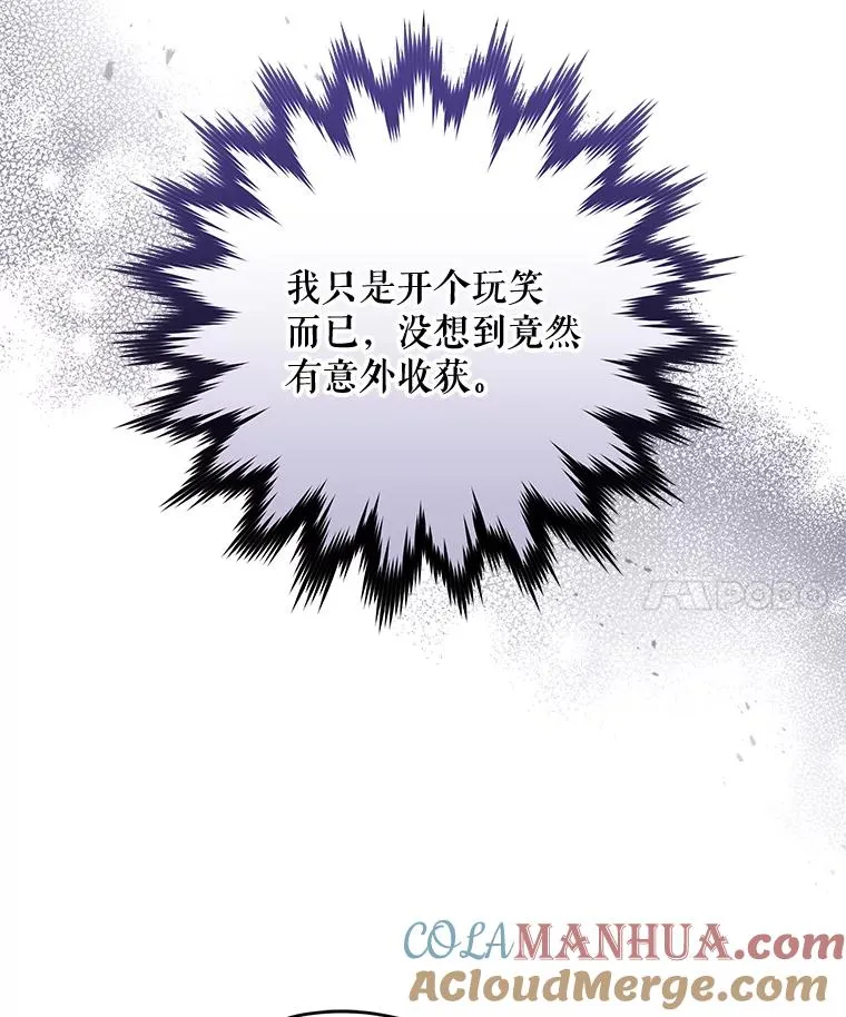 64.王级诅咒28